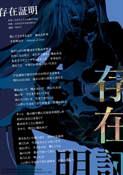 ꡼ No.008Υͥ / ִ߾סܺμΡ¸߾ɤPV