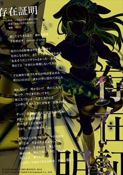 ꡼ No.009Υͥ / ִ߾סܺμΡ¸߾ɤPV