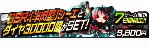 ���������꡼ No.009�Υ���ͥ������ / �ִ����߾����ס��ȥ����� With �����ޥ��ʡɥ���ܤ�����