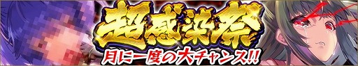 画像ギャラリー No.003のサムネイル画像 / 「感染×少女」,URキャラ“夢氷姉妹”の感染鬼が登場