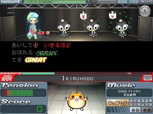 画像ギャラリー No.005のサムネイル画像 / 「感染×少女」と「ハンゲーム」がコラボ,コラボシナリオを読破すると限定SSRキャラクターがもらえる