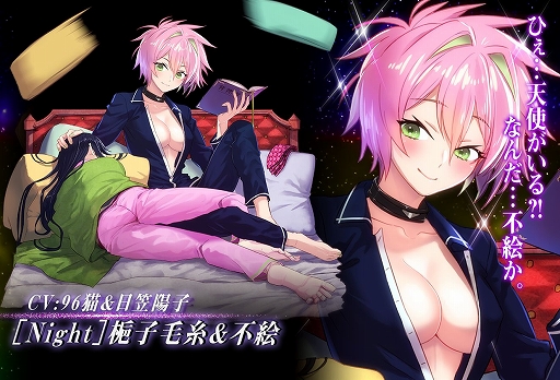 画像ギャラリー No.002のサムネイル画像 / 「感染×少女」,シナリオ「ハルノート -地獄の 14日間-」の第2章が公開