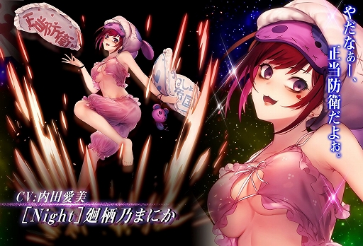 画像ギャラリー No.003のサムネイル画像 / 「感染×少女」,シナリオ「ハルノート -地獄の 14日間-」の第2章が公開