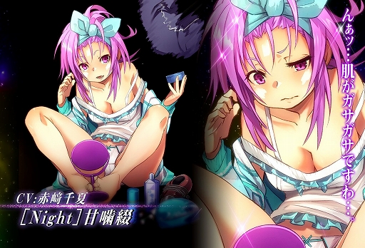 画像ギャラリー No.004のサムネイル画像 / 「感染×少女」,シナリオ「ハルノート -地獄の 14日間-」の第2章が公開