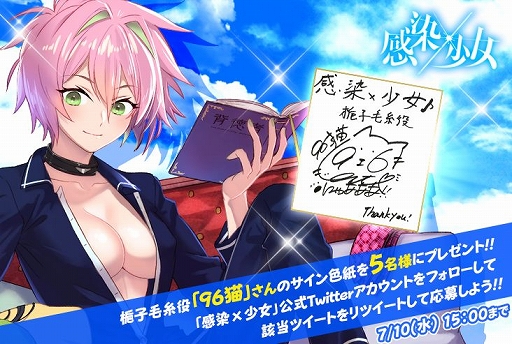 画像ギャラリー No.007のサムネイル画像 / 「感染×少女」,シナリオ「ハルノート -地獄の 14日間-」の第2章が公開