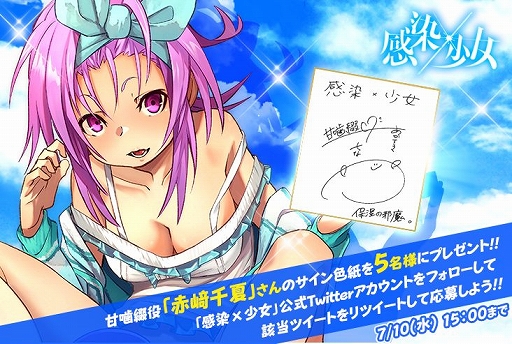 画像ギャラリー No.008のサムネイル画像 / 「感染×少女」,シナリオ「ハルノート -地獄の 14日間-」の第2章が公開