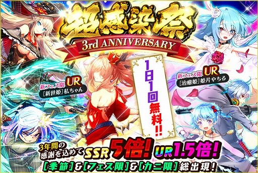 ���������꡼ No.002�Υ���ͥ������ / �ִ����߾����ס�3��ǯ��ǰ���������䥬���㤬�о졣�������������祭���ڡ��󤬳���