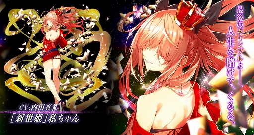 ���������꡼ No.004�Υ���ͥ������ / �ִ����߾����ס�3��ǯ��ǰ���������䥬���㤬�о졣�������������祭���ڡ��󤬳���