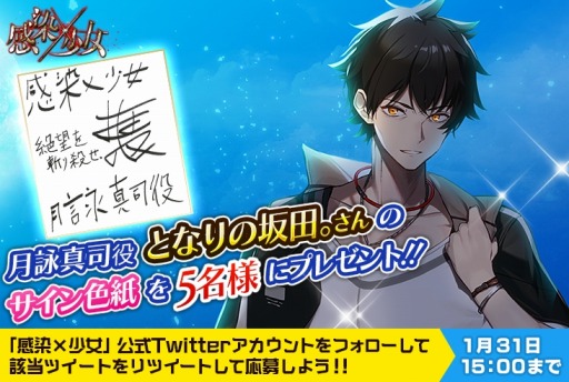 ���������꡼ No.004�Υ���ͥ������ / �ִ����߾����ס�������饯�����ַ�ӿ��ʡ�CV���Ȥʤ�κ��ġ��ˡפ��ץ쥤���֥���о�