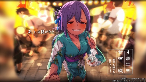 ���������꡼ No.005�Υ���ͥ������ / �ִ����߾����ץ����ӥ�����4��ǯ��ǰ���������ڡ��󤬳���