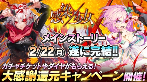 ���������꡼ No.001�Υ���ͥ������ / �ִ����߾����ס�2��22���˥ᥤ�󥹥ȡ��꡼�ǽ��á���������ιΩ���ɤ���������������ʥꥪ���Ĥ��˴���