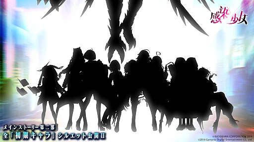 画像ギャラリー No.003のサムネイル画像 / 「感染×少女」,メインストーリー第二部の公開時期が2021年5月に決定