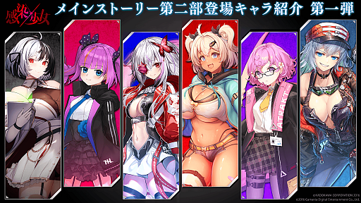 ���������꡼ No.002�Υ���ͥ������ / �ִ����߾����ס��ᥤ�󥹥ȡ��꡼��2�����о줹�륭��饯����������