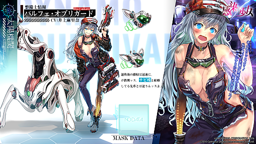 ���������꡼ No.003�Υ���ͥ������ / �ִ����߾����ס��ᥤ�󥹥ȡ��꡼��2�����о줹�륭��饯����������