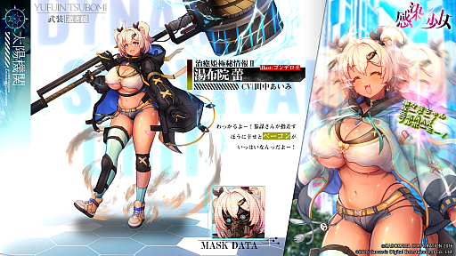 ���������꡼ No.007�Υ���ͥ������ / �ִ����߾����ס��ᥤ�󥹥ȡ��꡼��2�����о줹�륭��饯����������