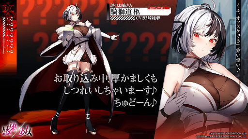 ���������꡼ No.009�Υ���ͥ������ / �ִ����߾����ס��ᥤ�󥹥ȡ��꡼��2�����о줹�륭��饯����������