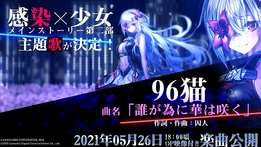 ꡼ No.002 | ִ߾סᥤ󥹥ȡ꡼2μΤȯɽҲ4ơƥư2Ƥ