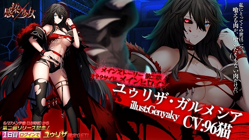 ꡼ No.003 | ִ߾סᥤ󥹥ȡ꡼2μΤȯɽҲ4ơƥư2Ƥ