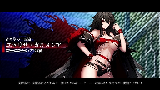 ꡼ No.008 | ִ߾סᥤ󥹥ȡ꡼2μΤȯɽҲ4ơƥư2Ƥ