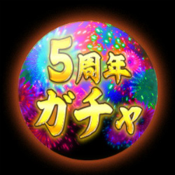 ꡼ No.007Υͥ / ִ߾ץӥ5ǯǰڡ󤬳   