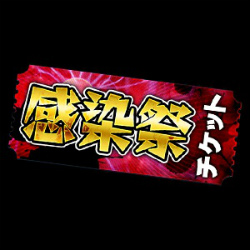 ꡼ No.008Υͥ / ִ߾ץӥ5ǯǰڡ󤬳   