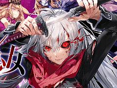 「感染×少女」，2026年12月10日14：00をもってサービス終了。2016年8月のスマホ版配信開始から約10年の歴史に幕