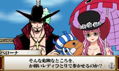 画像集no 007 One Piece 大海賊闘技場 ミホーク とペローナの冒険を描くシナリオの情報を公開 公式サイトではアシストキャラクター ジャック の解放コマンドも