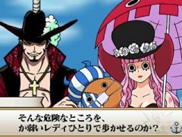 One Piece 大海賊闘技場 ミホークとペローナの冒険を描くシナリオの情報を公開 公式サイトではアシストキャラクター ジャック の解放コマンドも
