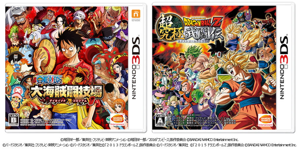 画像集 003 2つの異なるゲームソフトで対戦 最新更新データで3ds One Piece 大海賊闘技場 と ドラゴンボールz 超究極武闘伝 での クロス対戦 が可能に 4gamer Net