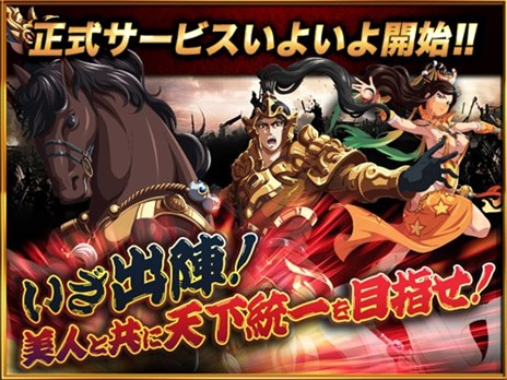 ���������꡼ No.001�Υ���ͥ������ / �ַ�����͡����Ĥο����������������������ӥ��򳫻ϡ���ǰ���٥�ȤⳫ����