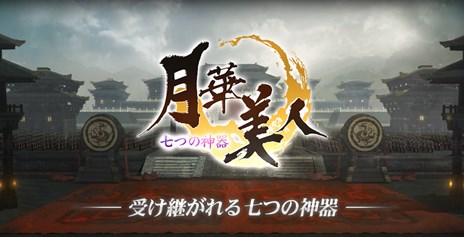 ���������꡼ No.002�Υ���ͥ������ / �ַ�����͡����Ĥο����������������������ӥ��򳫻ϡ���ǰ���٥�ȤⳫ����