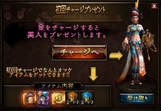 画像ギャラリー No.003のサムネイル画像 / 「月華美人」新サーバー「天下統一」を開放。3大ランキングイベントを実施