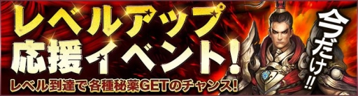 画像ギャラリー No.002のサムネイル画像 / 「月華美人〜七つの神器〜」で麻美の財宝イベントが開催。7月26日まで