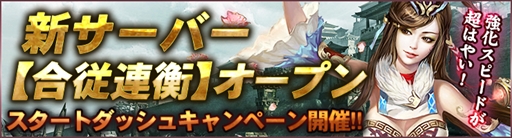 画像ギャラリー No.002のサムネイル画像 / VectorGame版「月華美人〜七つの神器〜」,サービスの提供を本日開始