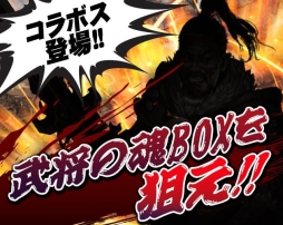 画像ギャラリー No.003のサムネイル画像 / VectorGame版「月華美人〜七つの神器〜」が「三国ベースボール」とコラボ