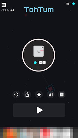 ���������꡼ No.009�Υ���ͥ������ / ���塼�֤ΰ��֤��ߤ������ؤ������ʡ�iOS���������奢�륲�����TohTum�פ�Ҳ𤹤�֡ʤۤܡ��������ޥۥ������̿�����1134��