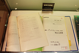 ꡼ No.023 | PAC-MAN GINZA STYLEפ»ۤǥȡ120ʾΡ֥ѥåޥץå䡤ŤʥɥबƵ٤ߤζ¤罸