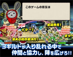 画像ギャラリー No.002のサムネイル画像 / 「大乱戦!グランバトルOnline」,サービスプラットフォーム「コロプラ」で配信決定
