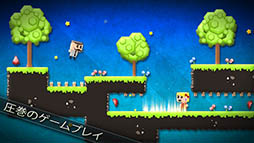 ステイイング・トゥゲザー