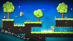 ステイイング・トゥゲザー