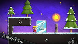 ステイイング・トゥゲザー