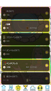 ���������꡼ No.003�Υ���ͥ������ / �ݥ����եȤΥ��ޥۥ��ץ���1�ơ����ˤ�����ꤲ���ॲ����ס�iOS�Ǥ��ۿ���