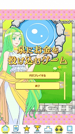 ���ˤ�����ꤲ���ॲ����