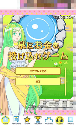 ���������꡼ No.001�Υ���ͥ������ / ¿���Υ���������ɥ������꤬�����ݥ����եȤ����ޥۥ�����˻�������1�ƥ����ȥ�����ˤ�����ꤲ���ॲ����פ�Android�������ۿ�����