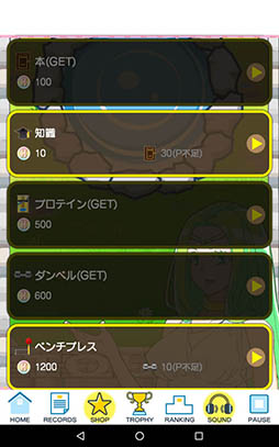 泉にお金を投げ込むゲーム