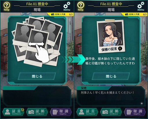 ꡼ No.003 | ޥ۸YASU-7ܺݻե-סiOS/AndroidǤۿ