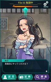 ꡼ No.006 | ޥ۸YASU-7ܺݻե-סiOS/AndroidǤۿ