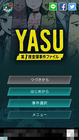 ꡼ No.001 | ڸȾڵǿȿͤ򸫤ĤФޥ۸ADVYASU-7ܺݻե-פҲ𤹤֡ʤۤܡޥۥ̿1144