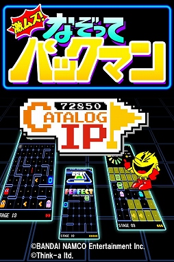 ��ॺ���ʤ��äƥѥå��ޥ�