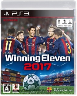 画像ギャラリー No.010のサムネイル画像 / KONAMIとFC バルセロナがプレミアムパートナーに。「ウイニングイレブン 2017」のパッケージや新トレイラーも公開